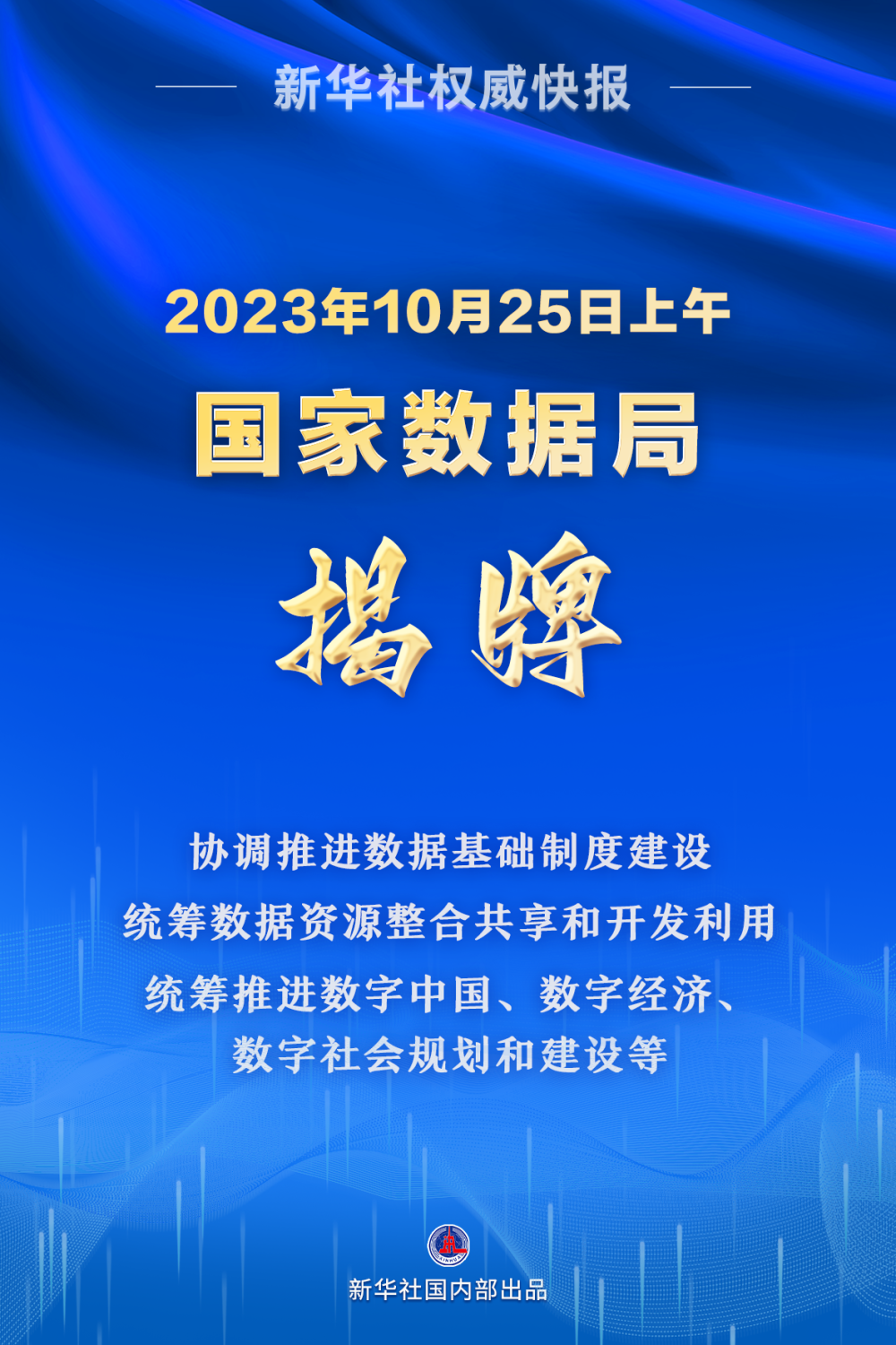 今天新澳门正版挂牌021期 02-19-20-29-38-49K：04,探索新澳门正版挂牌，021期的奥秘与可能性