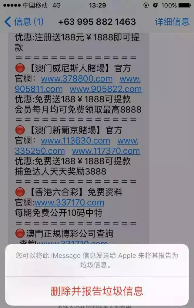 澳门二四六天天免费好材料121期 05-07-14-18-38-42P：05,澳门二四六天天免费好材料121期，探索与机遇的交汇点